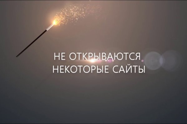 Магазин кракен как попасть