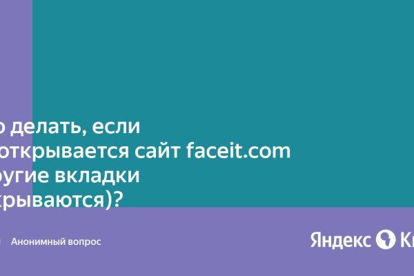 Как найти кракен шоп