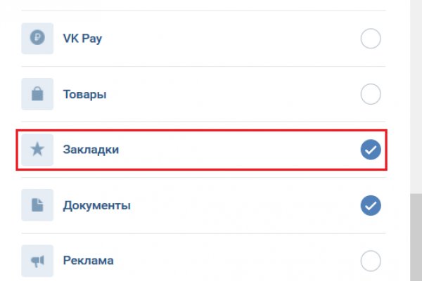 Кракен онион kraken dark link