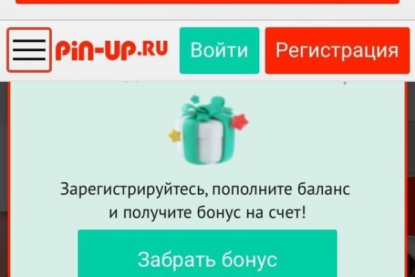 Кракен это современный даркнет маркет плейс