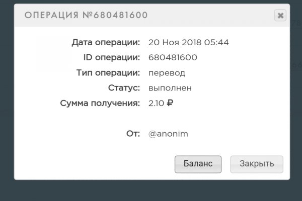 Кракен точка ат