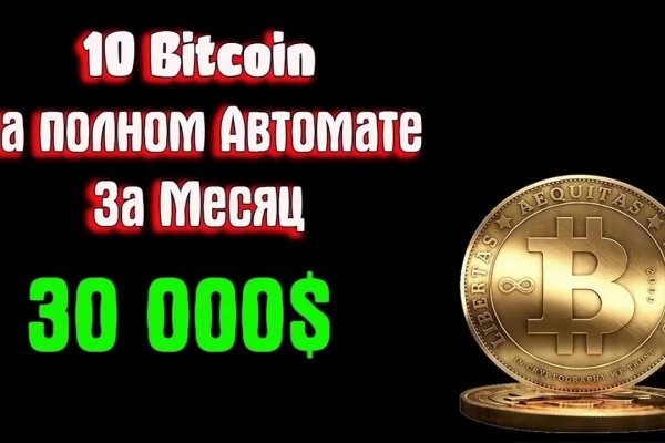 Кракен новая гидра