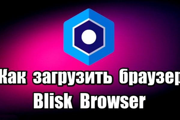 Что будет если зайти в кракен