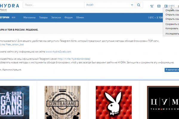 Кракен at