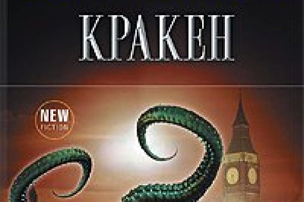Ссылка на кракен площадка