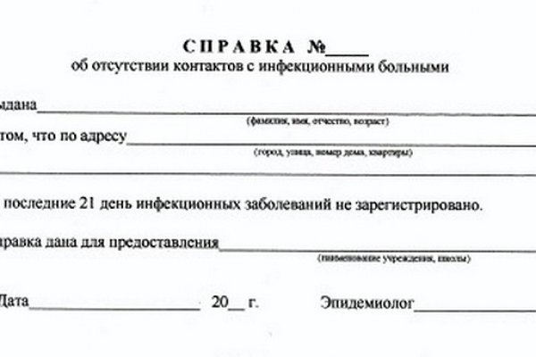 Kra43.cc Вход на сайт главная страница