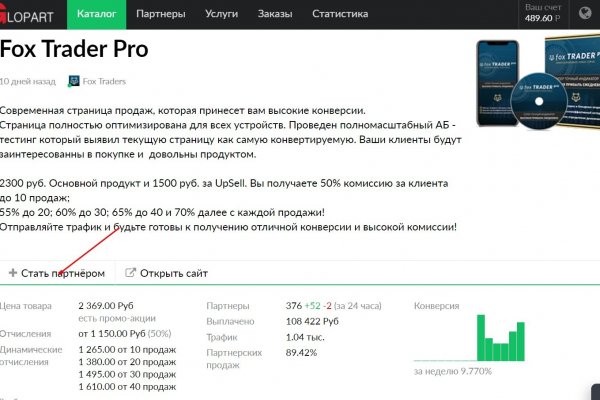Кракен маркетплейс ссылка krakenat2krnkrnk com