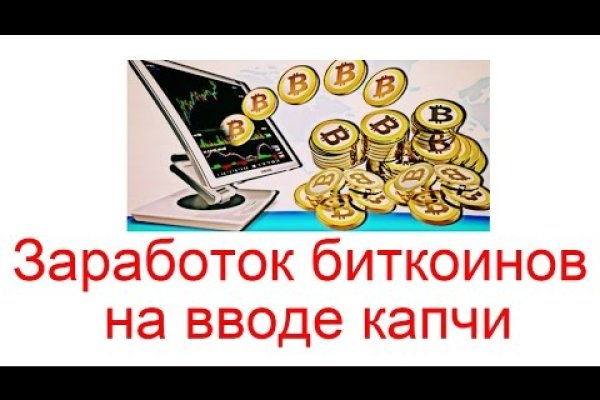 Кракен сайт работает