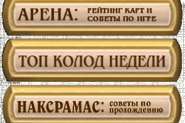 Kraken com зеркало