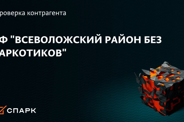 Кракен как войти