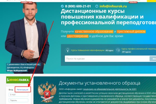 Кракен нарко шоп