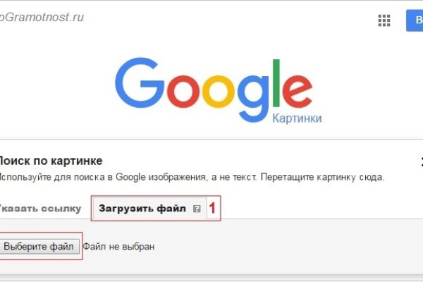 Kra48.cc Вход на сайт главная страница