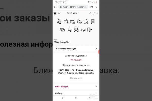 Кракен маркетплейс что там