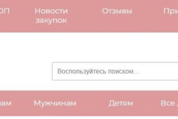 Кракен маркетплейс актуальные ссылки