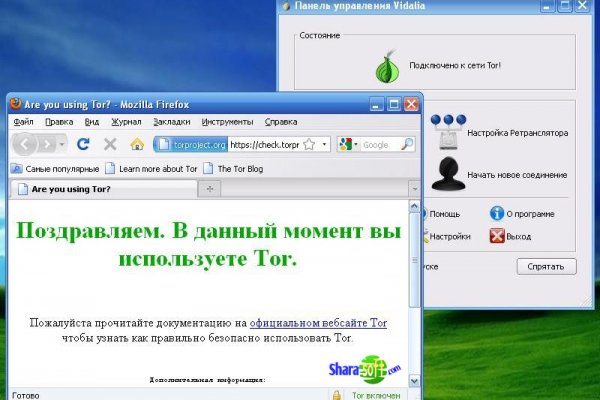 Оригинальная ссылка кракен браузера