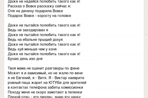Кракен вход рабочий