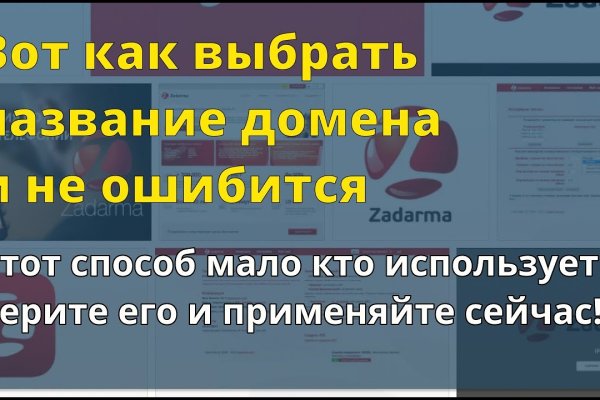 Браузер для кракен
