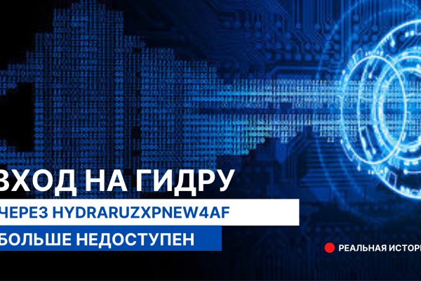 Кракен маркет даркнет только через тор