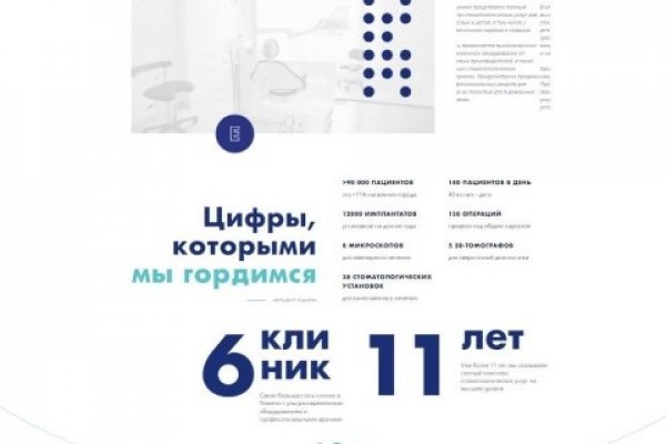 Замена гидры