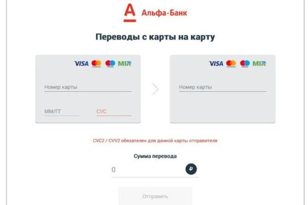 Кракен даркнет только через