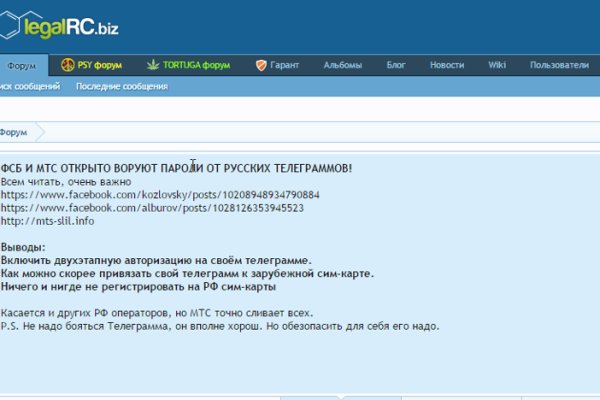 Ссылки на кракен at