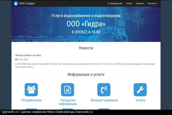 Кракен какой сайт