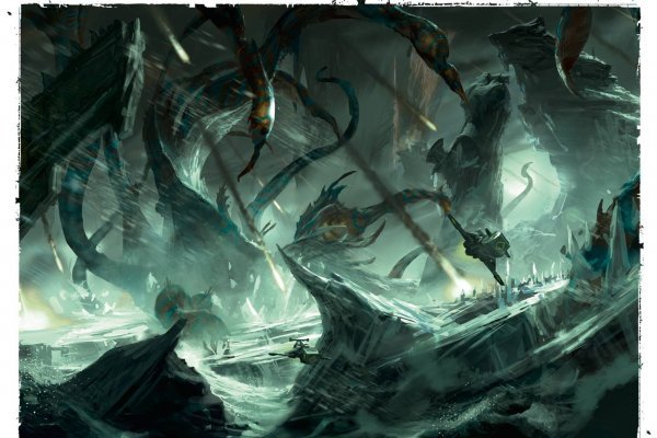 Как найти kraken