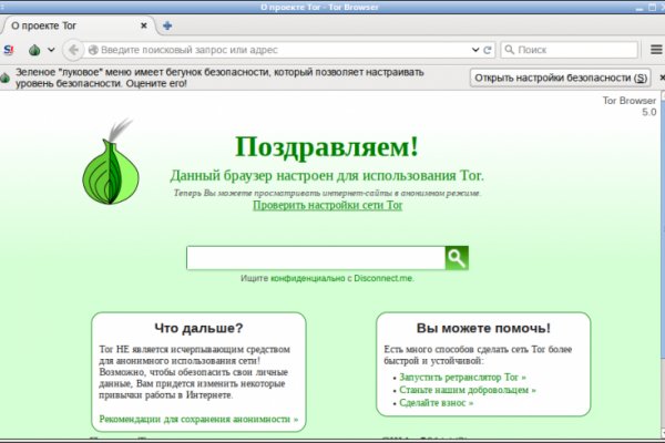 Кракен актуальные