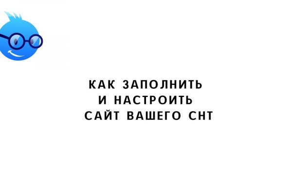 Как зарегистрироваться в кракен в россии