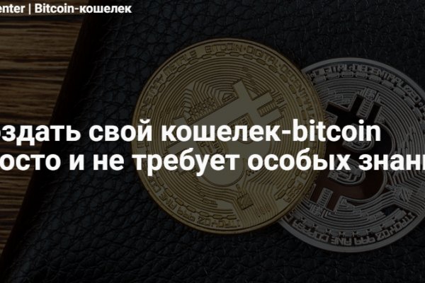 Что с кракеном сегодня сайт