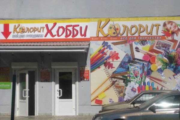 Кракен ссылка орион