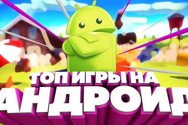 Гидра в даркнете