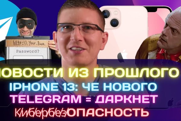 Рабочая ссылка кракен в тор