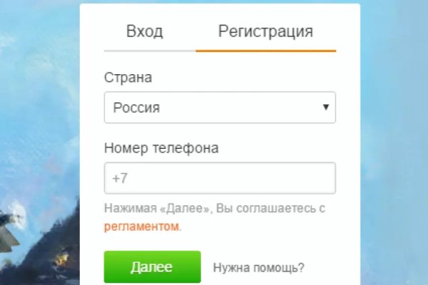 Официальная тор ссылка кракен сайта