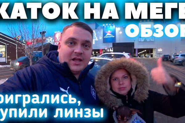 Кракен маркетплейс kr2web in площадка