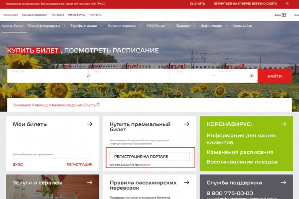 Кракен актуальная ссылка тор
