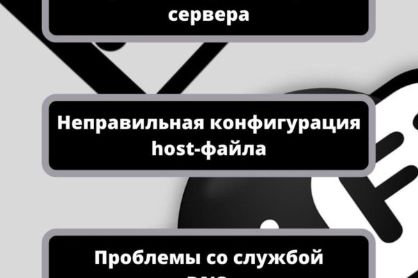 Ошибка на кракене