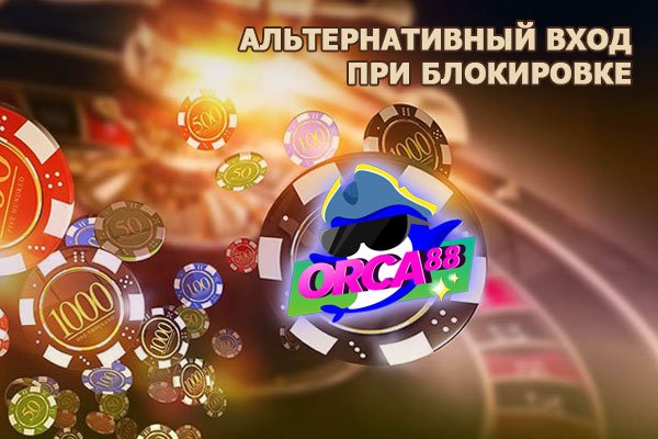 Зеркала сайта кракен tor