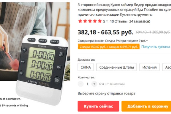 Kra34.cc Вход на сайт главная страница