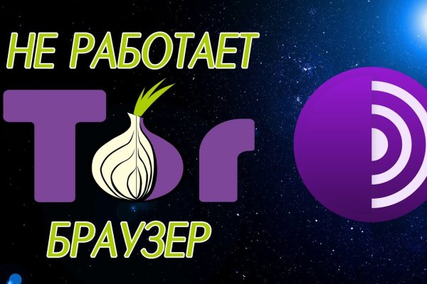 Сайт кракен магазин kraken2 tor2 xyz