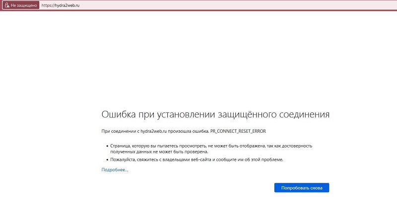Только через тор кракен