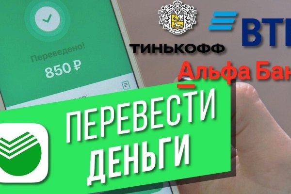 Даркнет москва