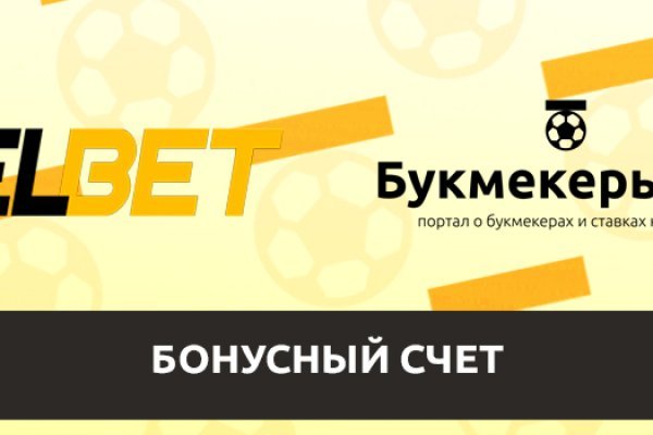 Кракен как зайти