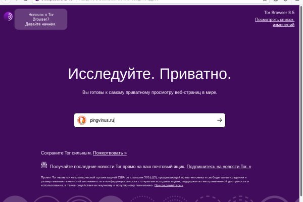 Кракен вход зеркало
