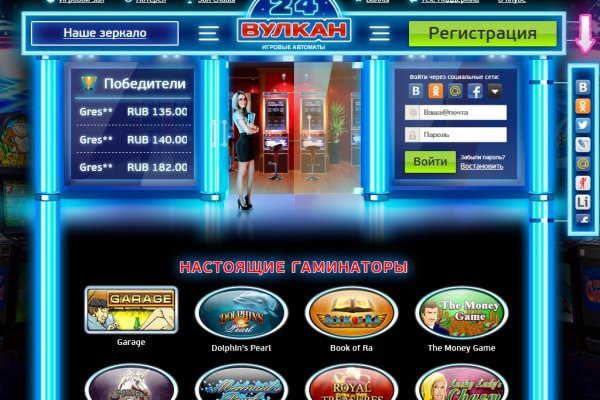 Кракен зарегистрироваться
