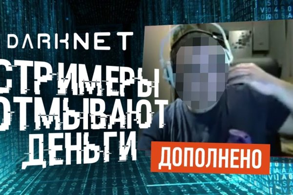 Кракен питер