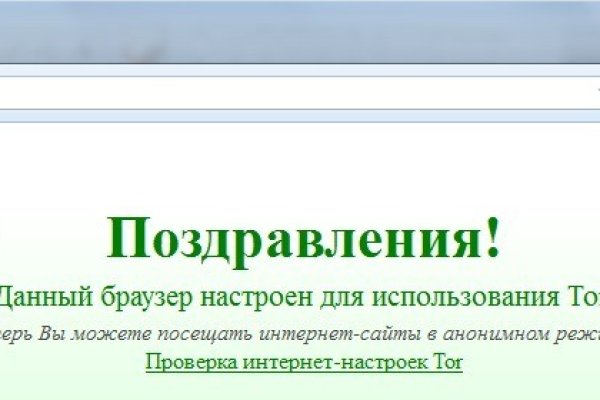 Аутентификатор кракен