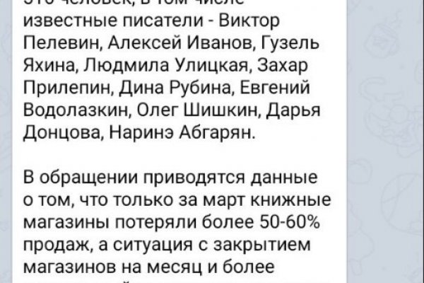Кракен сайт официальный kraken clear com