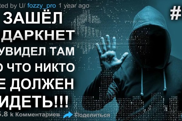 Кракен ссылка официальная